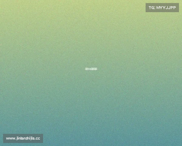 蔚山vs申花亚冠