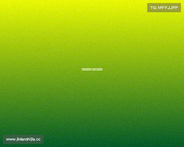 盈方体育传媒(中国)有限公司