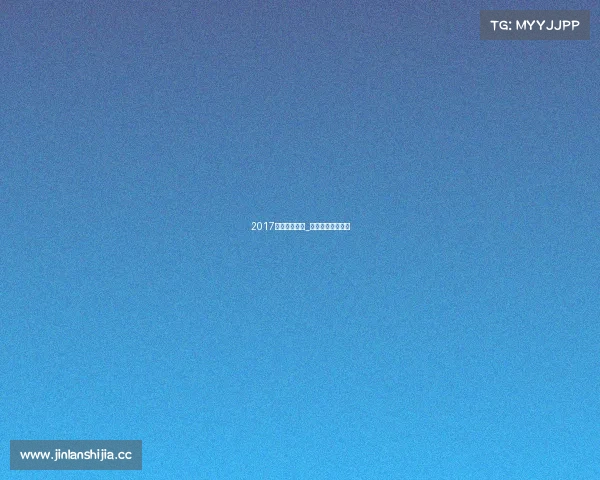 2017上海体育赛事_上海体育赛事一览