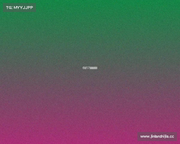 6月17号足球赛事