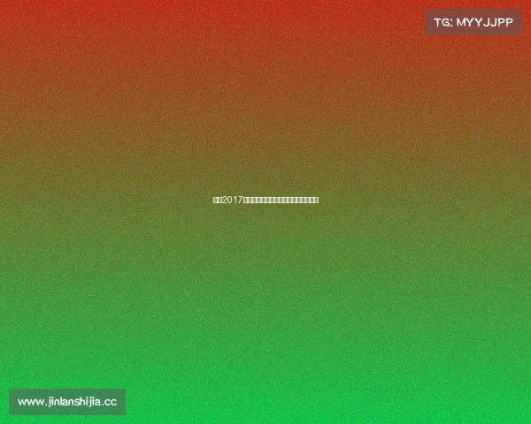 珠海2017越野赛事、珠海越野赛一澳门选手离世